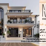 نقش متخصص طراحی و ساخت ویلا در کاهش زمان اجرا و هزینه‌های پروژه