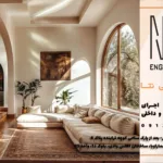 ریز فضاهای پر کاربرد در معماری؛ از شاه‌نشین تا تراس بزرگ و فضای بازی