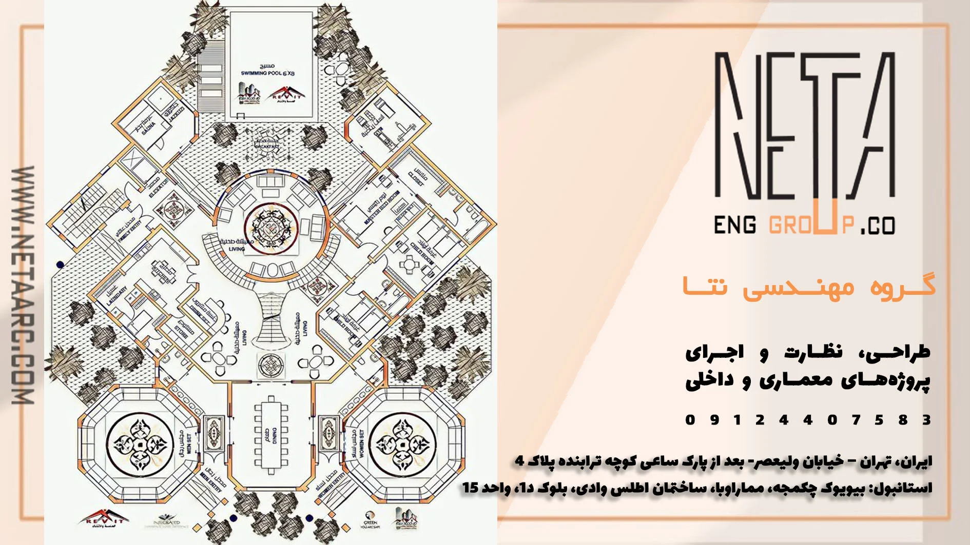 طراحی فاز یک معماری چیست؟ راهنمای ساده و کاربردی از ایده تا نقشه‌های اولیه