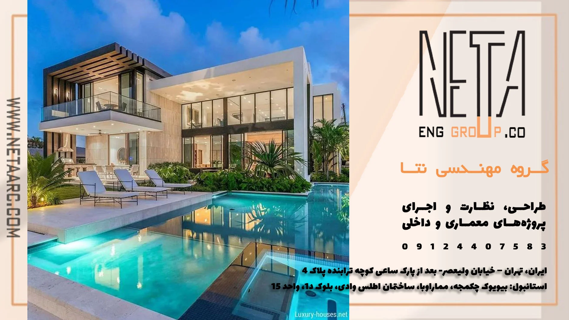 مراحل اخذ مجوز ساخت ویلا؛ راهنمای جامع از قوانین تا مراحل اداری و اجرایی