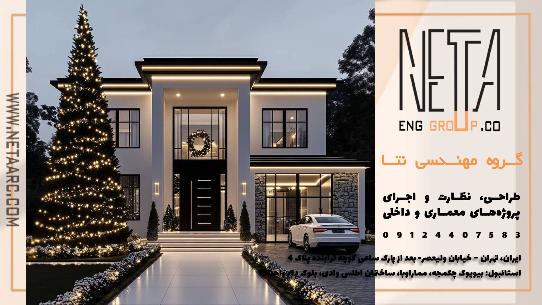 نقش متخصص طراحی و ساخت ویلا در کاهش زمان اجرا و هزینه‌های پروژه