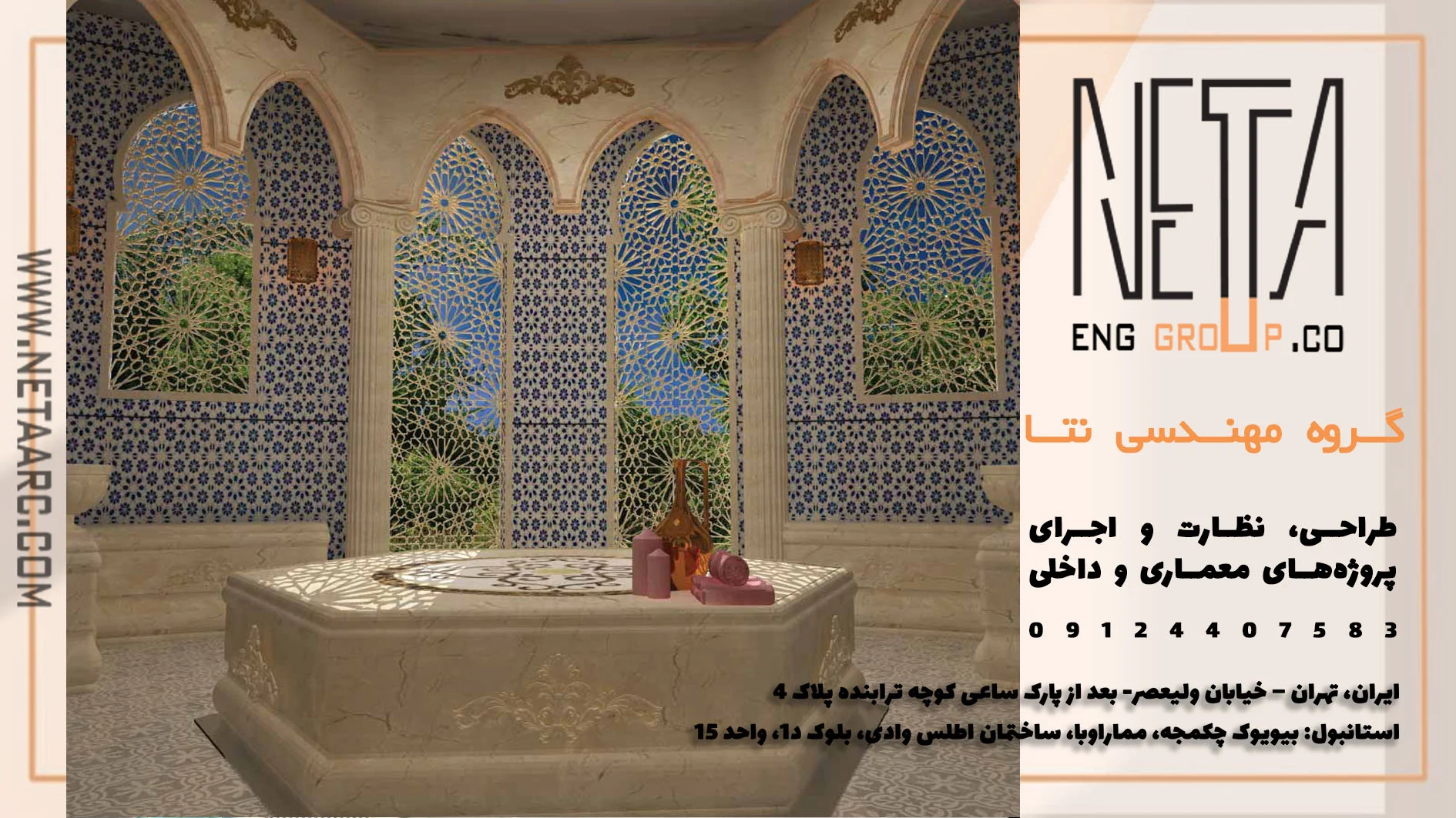 متراژ مورد نیاز استخر، سونا، جکوزی و اسپای ویلا؛ راهنمای جامع طراحی اصولی