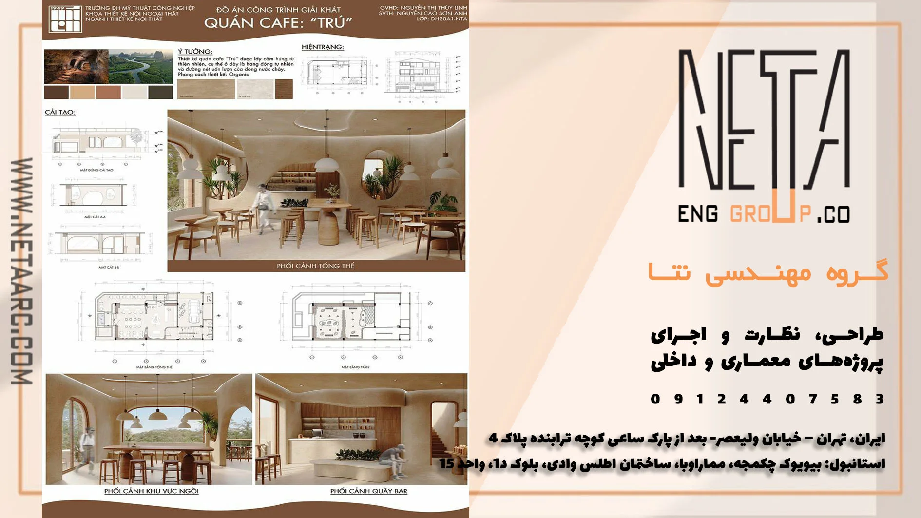 صفر تا صد طراحی فاز یک معماری