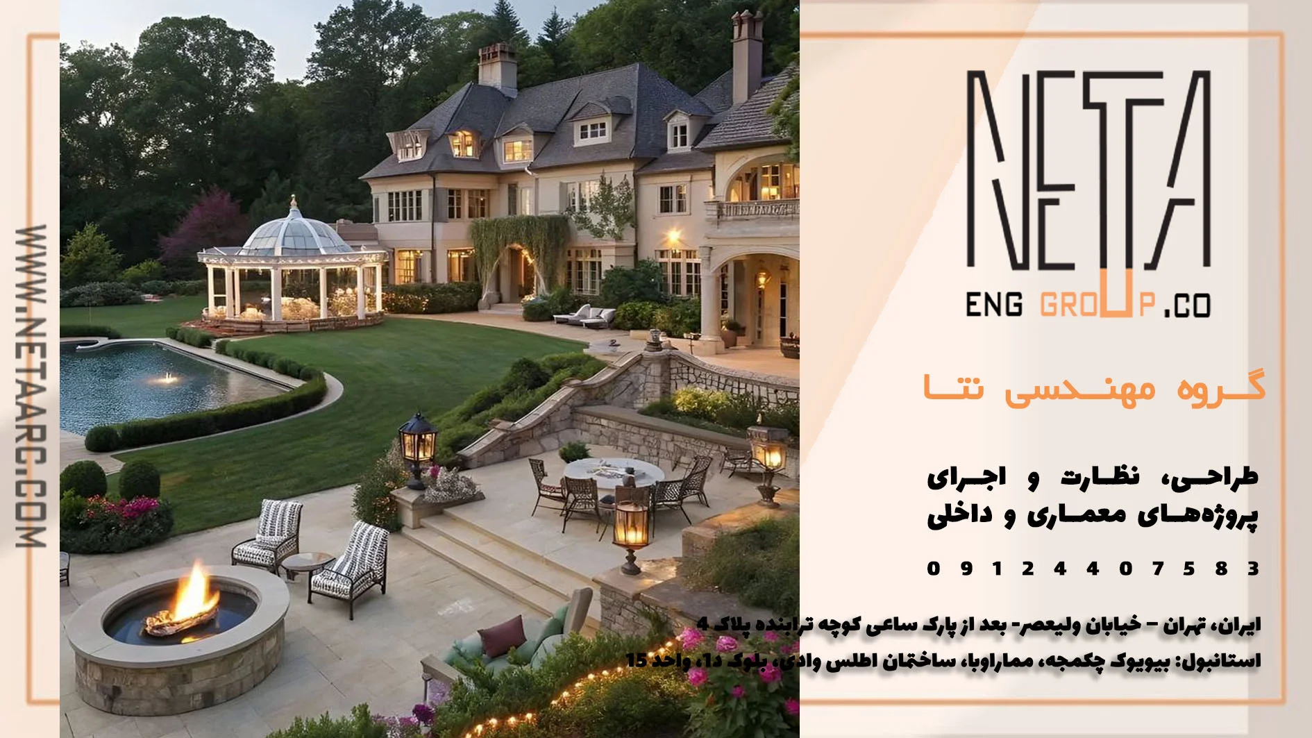 مهم‌ترین نکات طراحی ویلا در شمال ایران