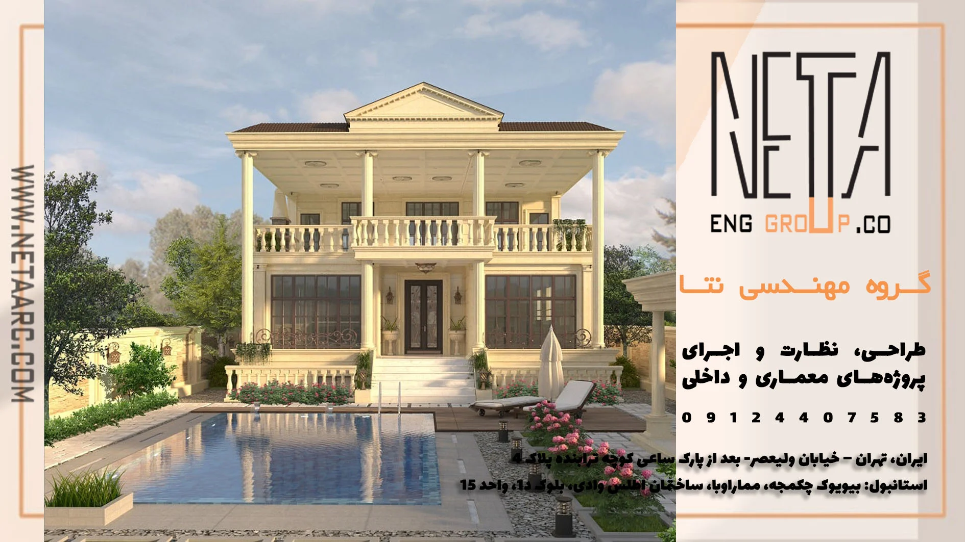 متراژ مورد نیاز استخر، سونا، جکوزی و اسپای ویلا؛ راهنمای جامع طراحی اصولی