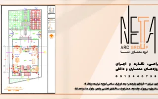 طراحی پلان ویلای تریبلکس (3 طبقه): بررسی فضاها و ایده‌های معماری