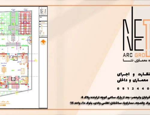 طراحی پلان ویلای تریبلکس (3 طبقه): بررسی فضاها و ایده‌های معماری