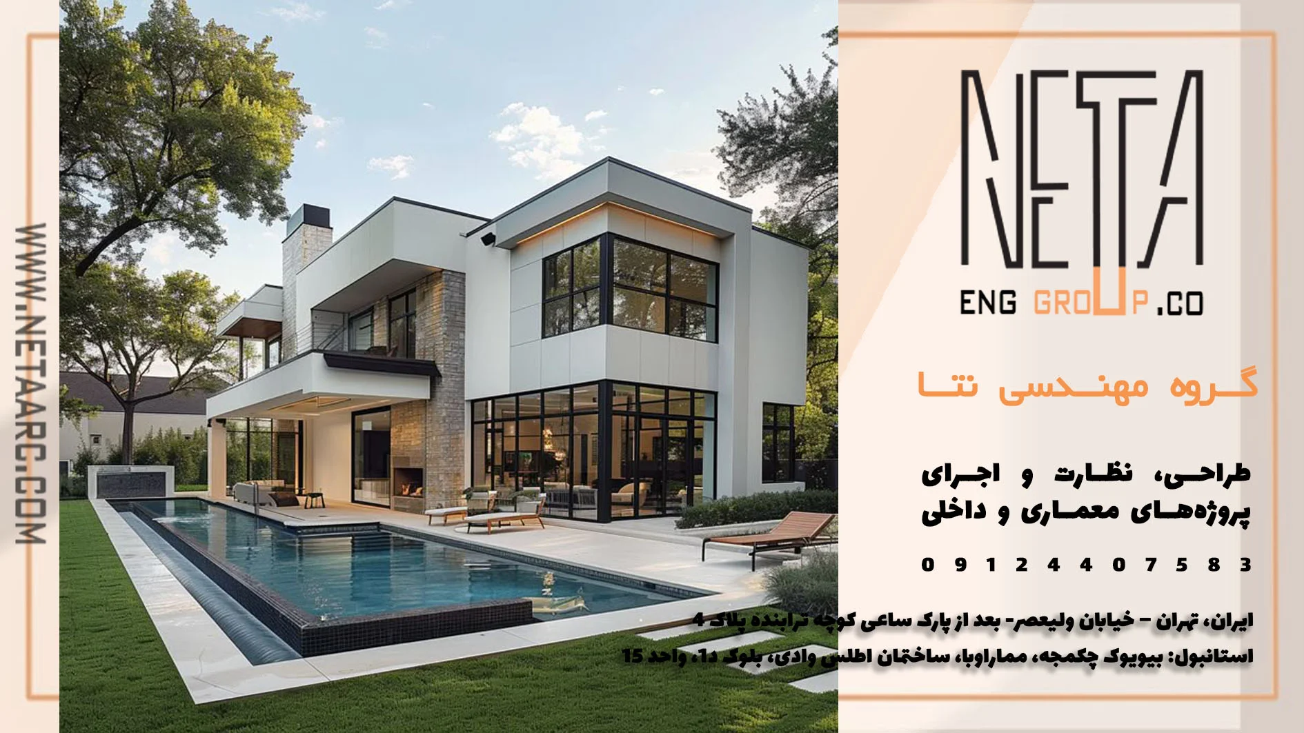 طراحی ساخت ویلا برای فروش یا زندگی؟ راهکار معماران حرفهای2026