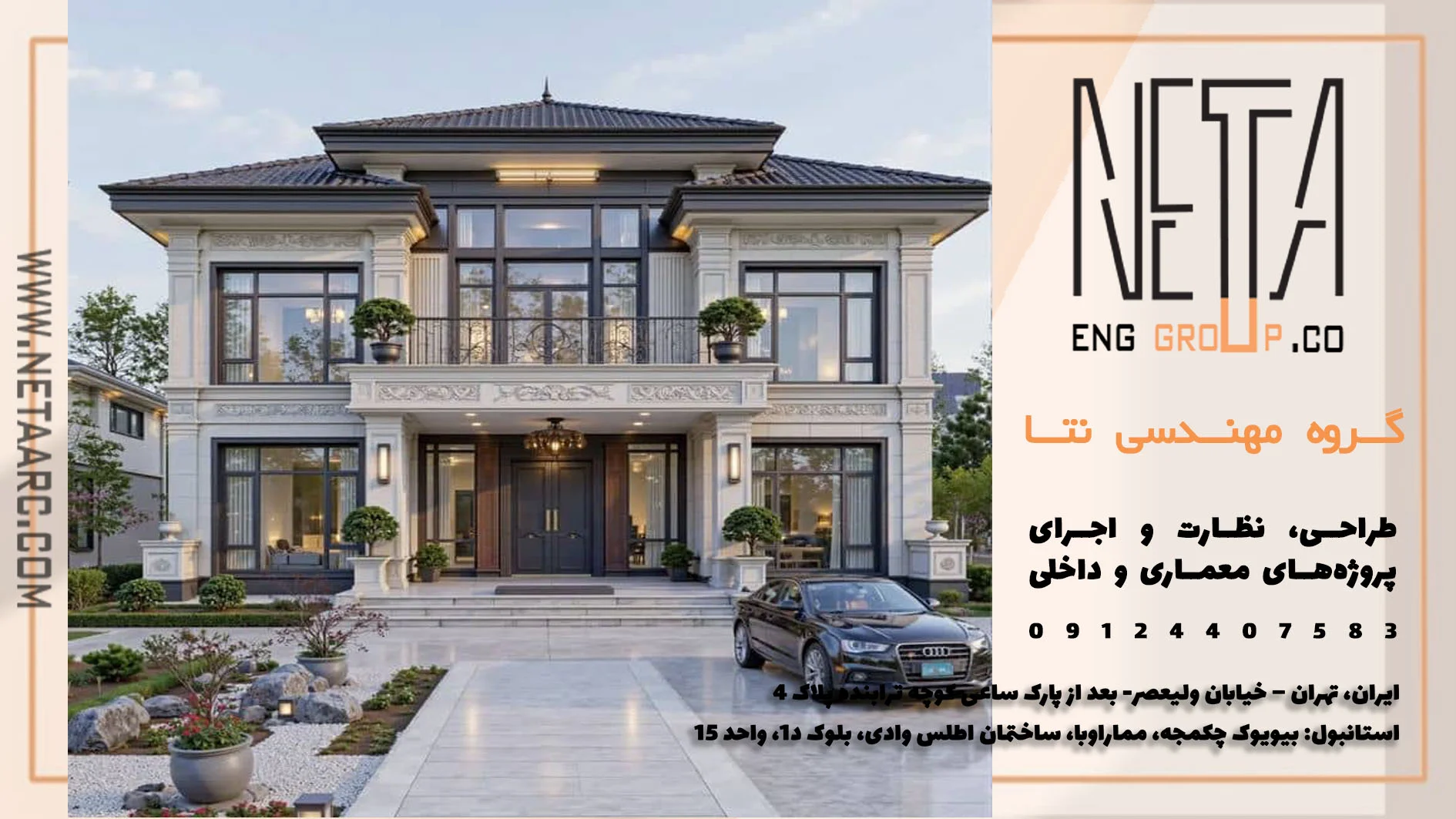 طراحی ساخت ویلا برای فروش یا زندگی؟ راهکار معماران حرفهای2026