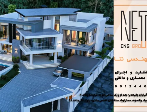 طراحی ویلای مدرن با سقف مسطح؛ زیبایی چشم‌نواز یا دردسر پنهان؟