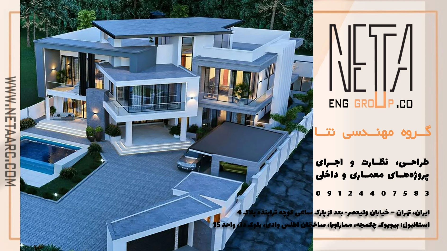 طراحی ویلای مدرن با سقف مسطح؛ زیبایی چشم‌نواز یا دردسر پنهان؟