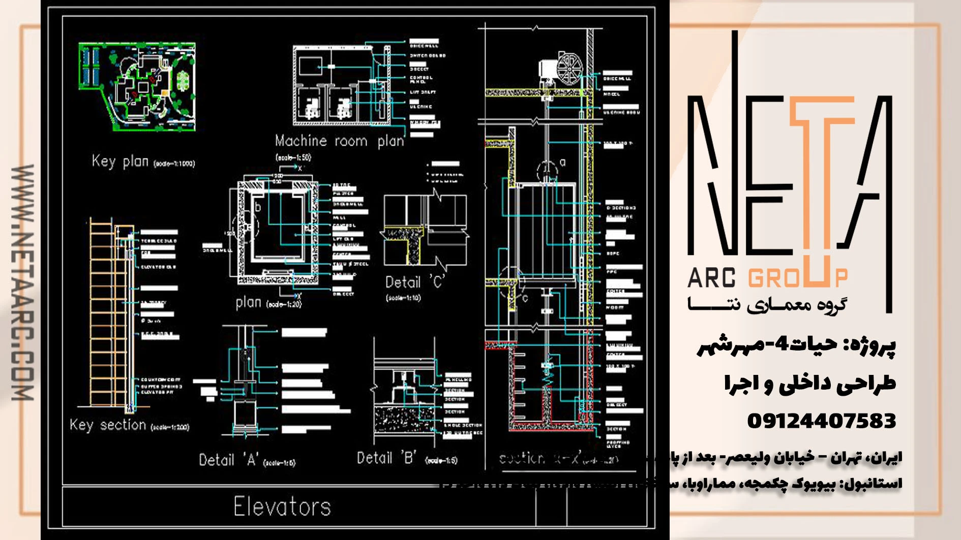 نقش طراحی فاز دو ساختمان در کاهش خطا، دوباره‌کاری و هزینه‌های اجرایی