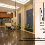 کاور ویدیو حیات 3