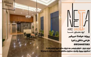 کاور ویدیو حیات 3