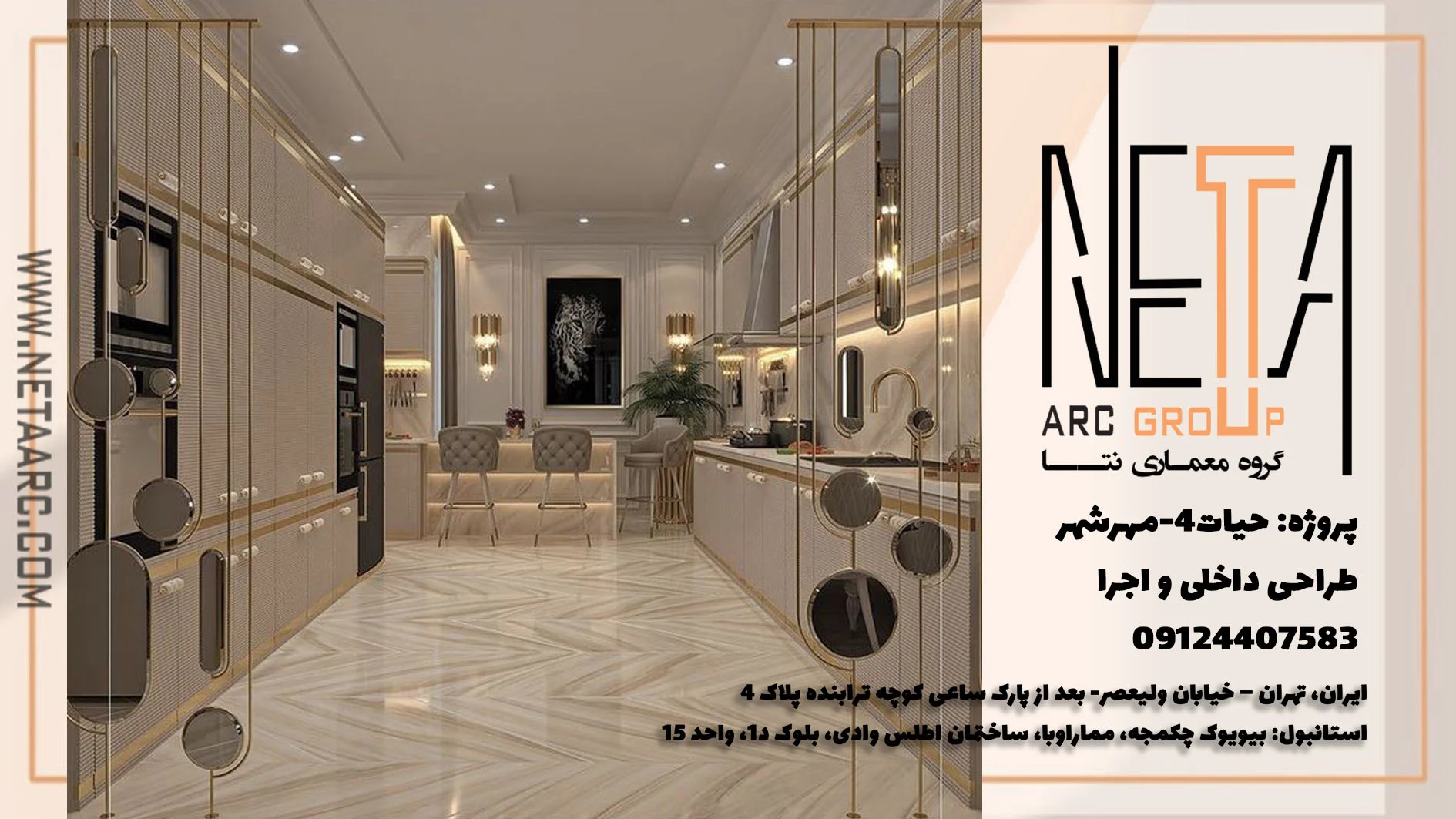 راهنمای کامل ابعاد استاندارد در آشپزخانه در طراحی مدرن و کلاسیک