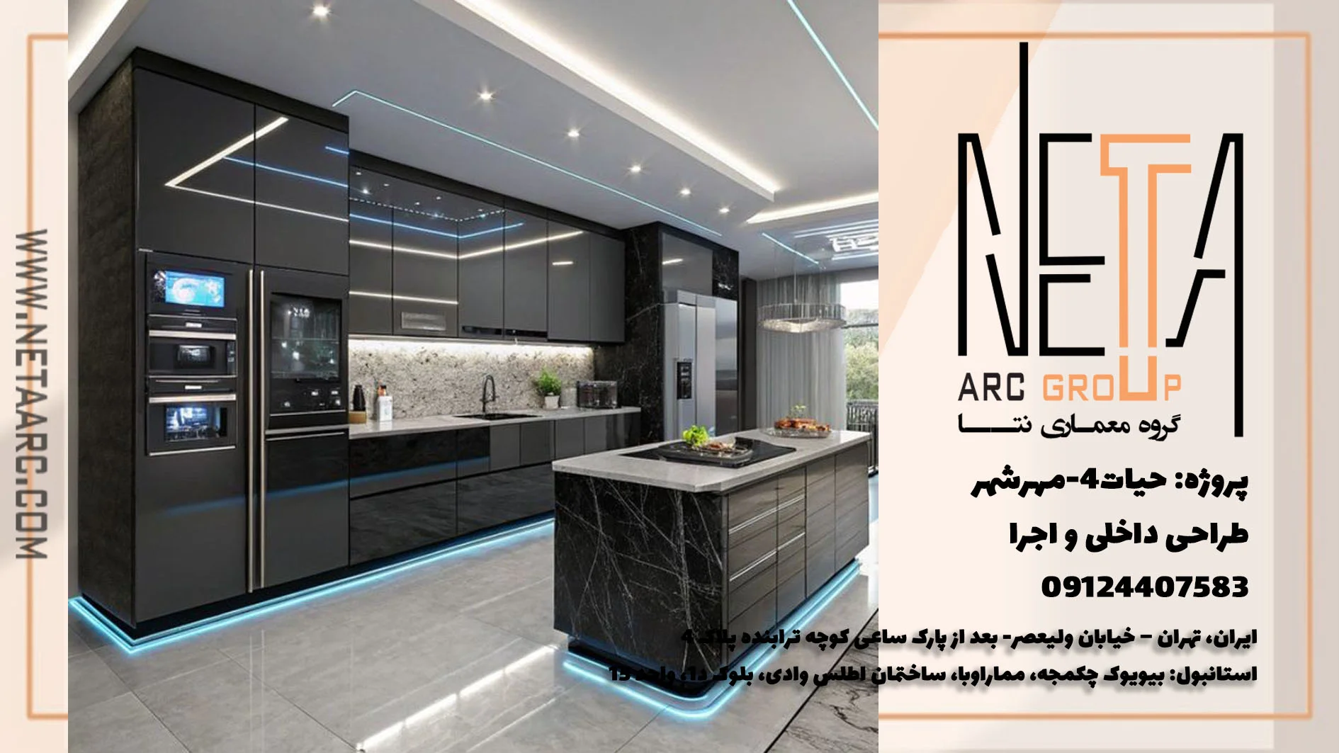 راهنمای کامل ابعاد استاندارد در آشپزخانه در طراحی مدرن و کلاسیک