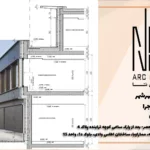 اصول طراحی فاز دو ساختمان مطابق با ضوابط اجرایی و مقررات ملی