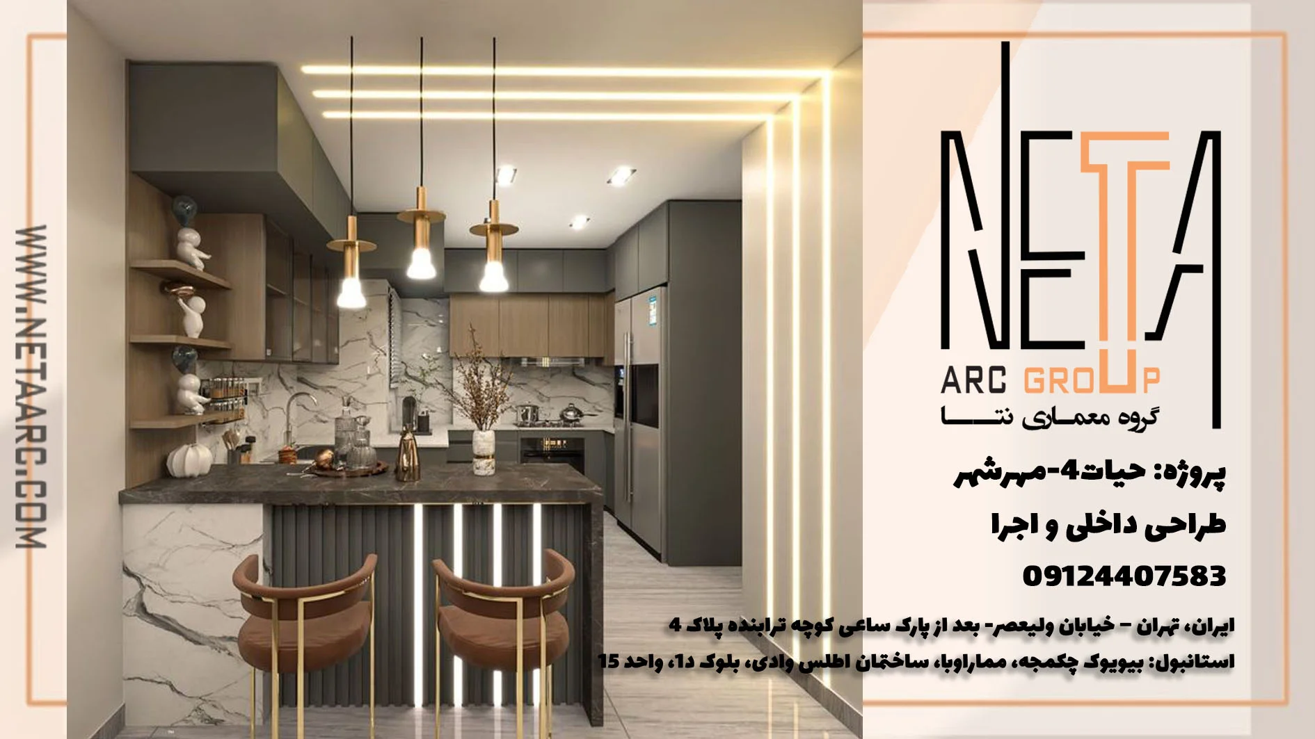 راهنمای کامل ابعاد استاندارد در آشپزخانه در طراحی مدرن و کلاسیک