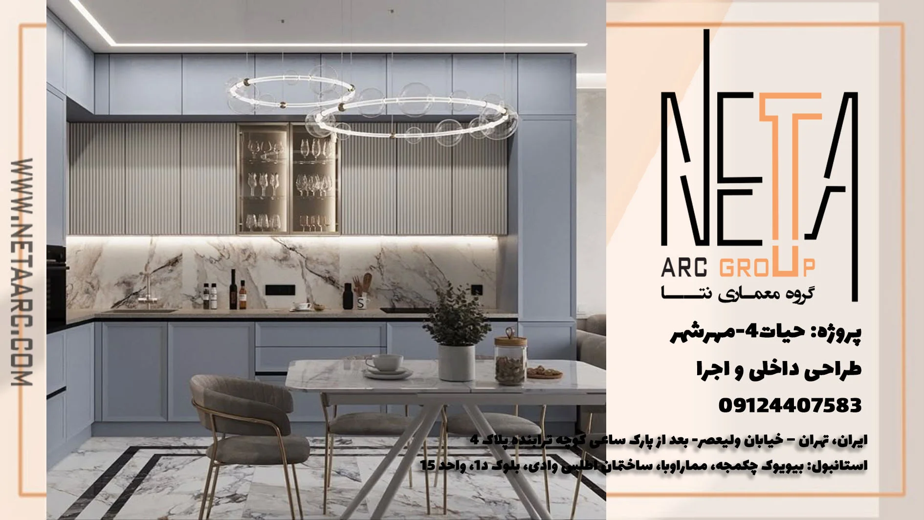 راهنمای کامل ابعاد استاندارد در آشپزخانه در طراحی مدرن و کلاسیک