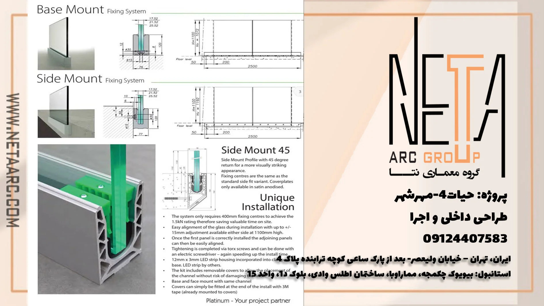 ۵ نکته مهم درباره فاز دو که هر کارفرما باید بداند