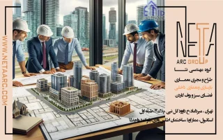 اجرای نظارت عالیه ؛ چه پروژههایی ملزم به این نظارت هستند؟