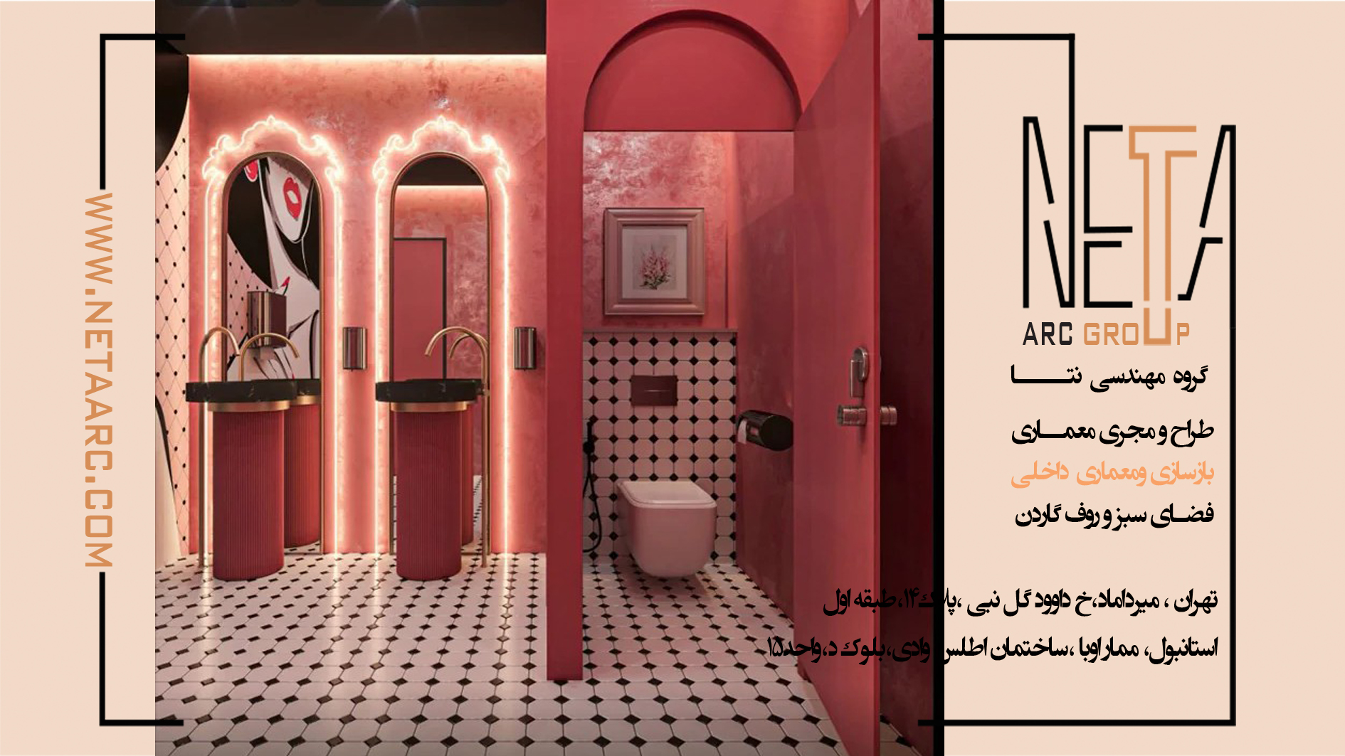 چرا طراحی سرویس بهداشتی کافی شاپ بر رضایت مشتری تأثیر مستقیم دارد؟