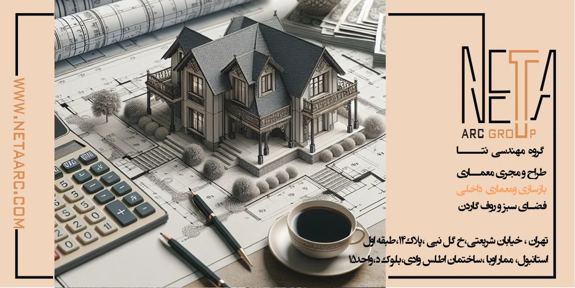 نظارت عالیه ساختمان چگونه از بروز تخلفات ساختمانی جلوگیری میکند؟