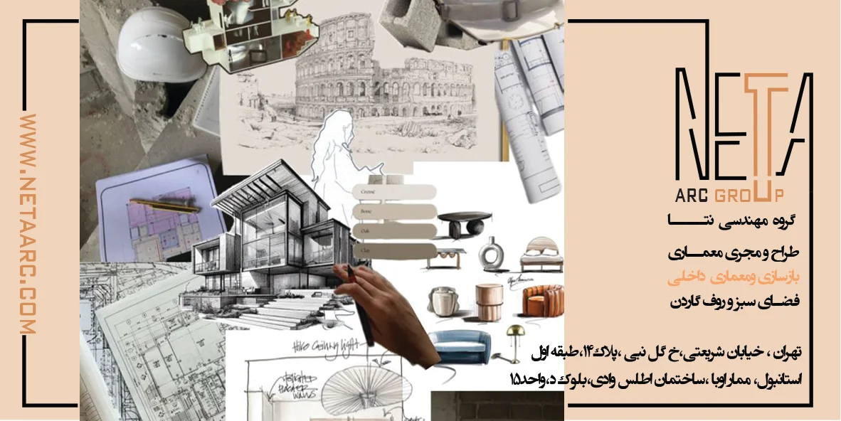 نظارت عالیه ساختمان چگونه از بروز تخلفات ساختمانی جلوگیری میکند؟