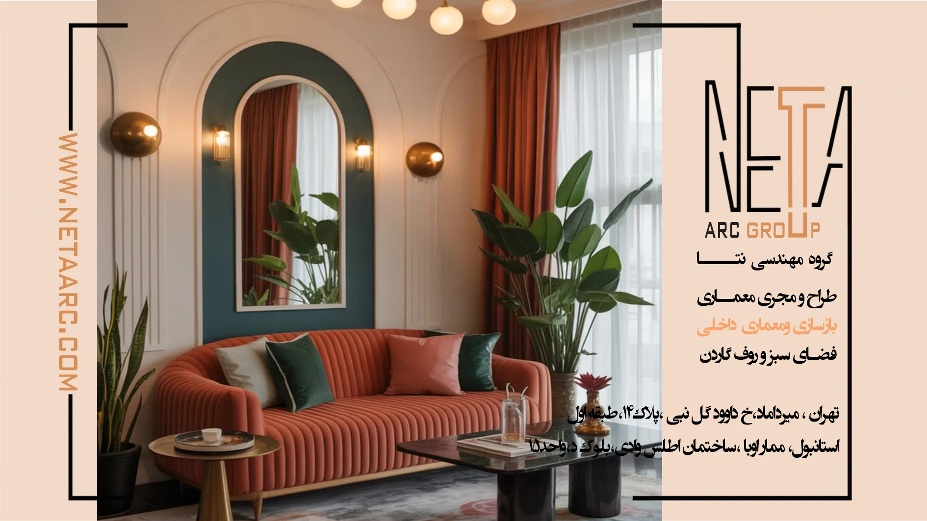30 ایده خلاقانه برای طراحی دکوراسیون داخلی خانه با کمترین هزینه