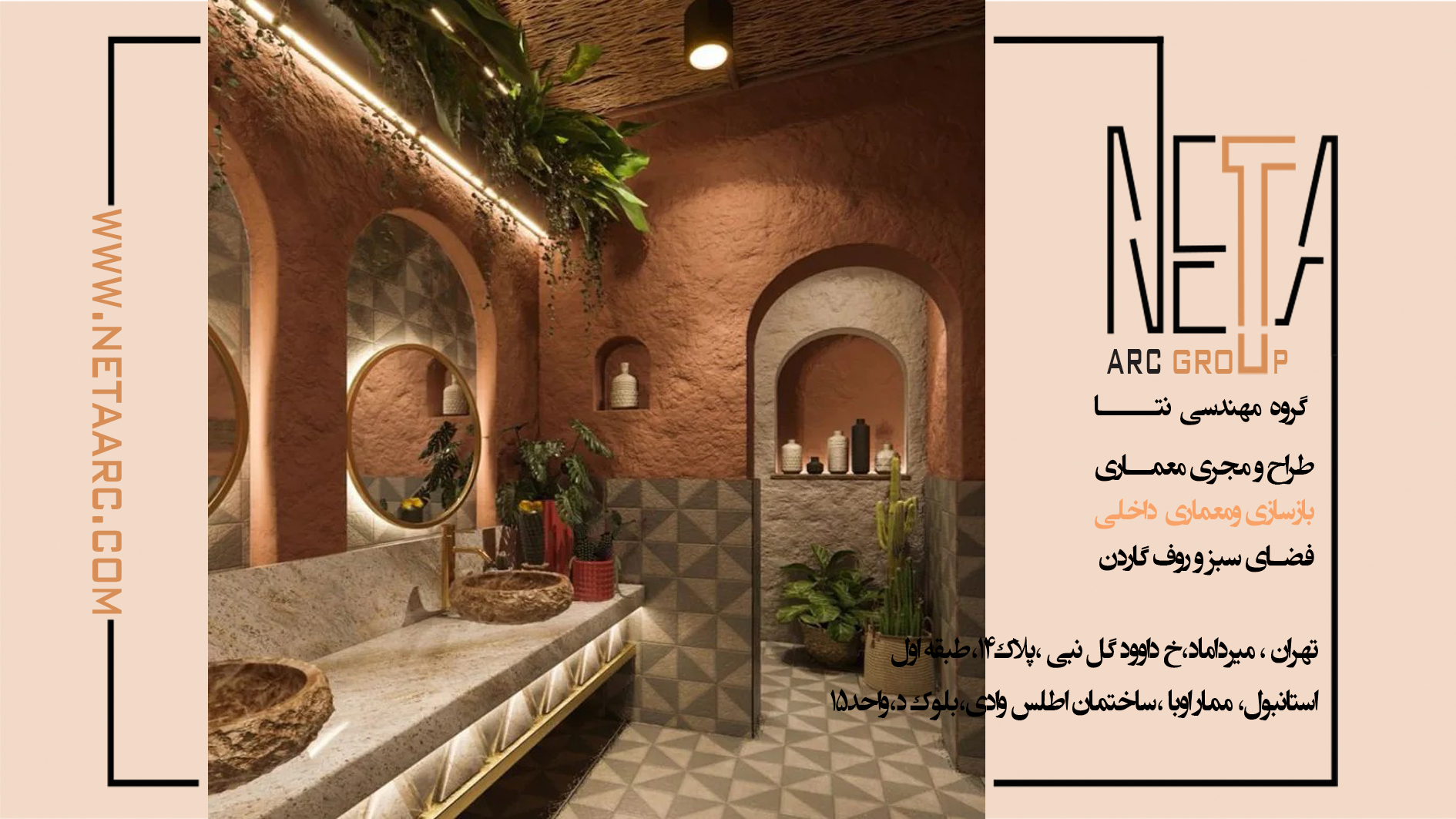 چرا طراحی سرویس بهداشتی کافی شاپ بر رضایت مشتری تأثیر مستقیم دارد؟