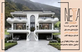 طراحی نمای ویلا؛ اصول مهم در انتخاب سبک، متریال و فرم نما