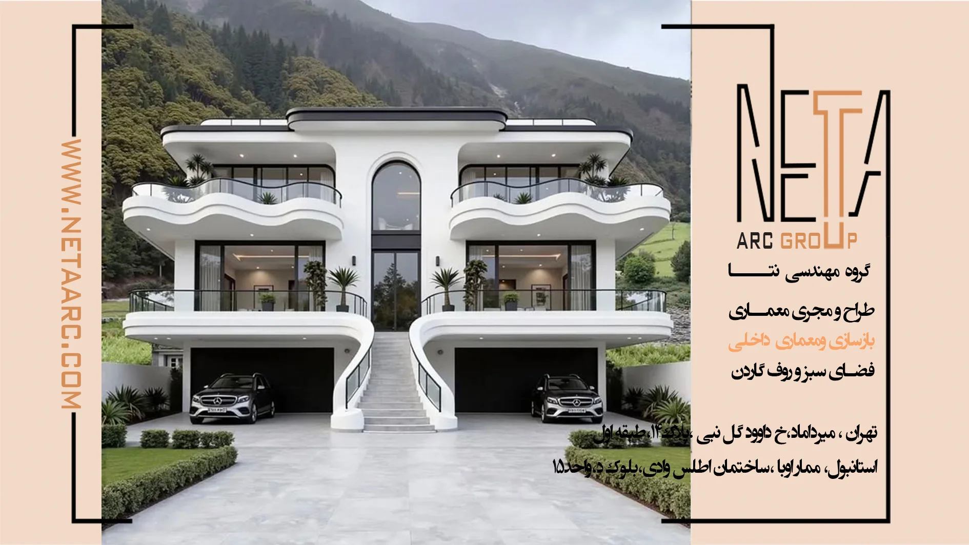 طراحی نمای ویلا؛ اصول مهم در انتخاب سبک، متریال و فرم نما