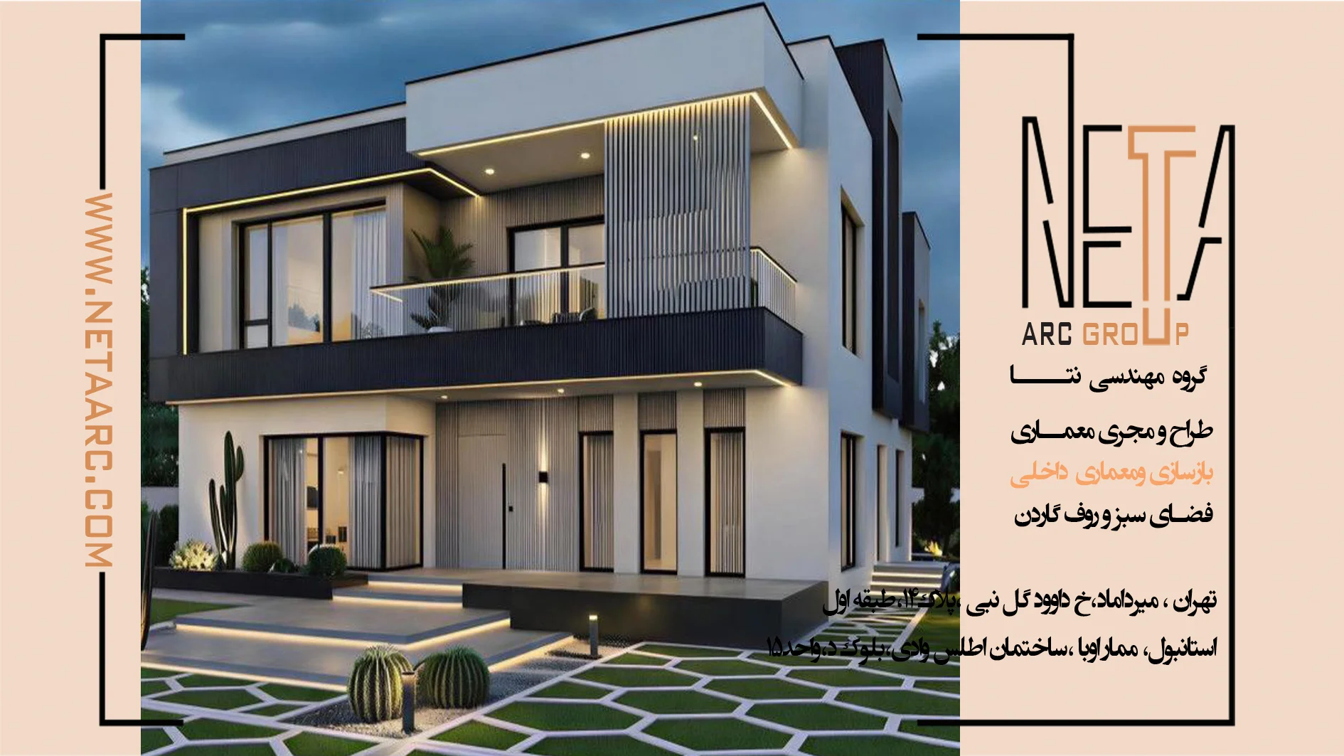 قبل از بازسازی و ساخت ویلا، این 15 اشتباه را مرتکب نشوید