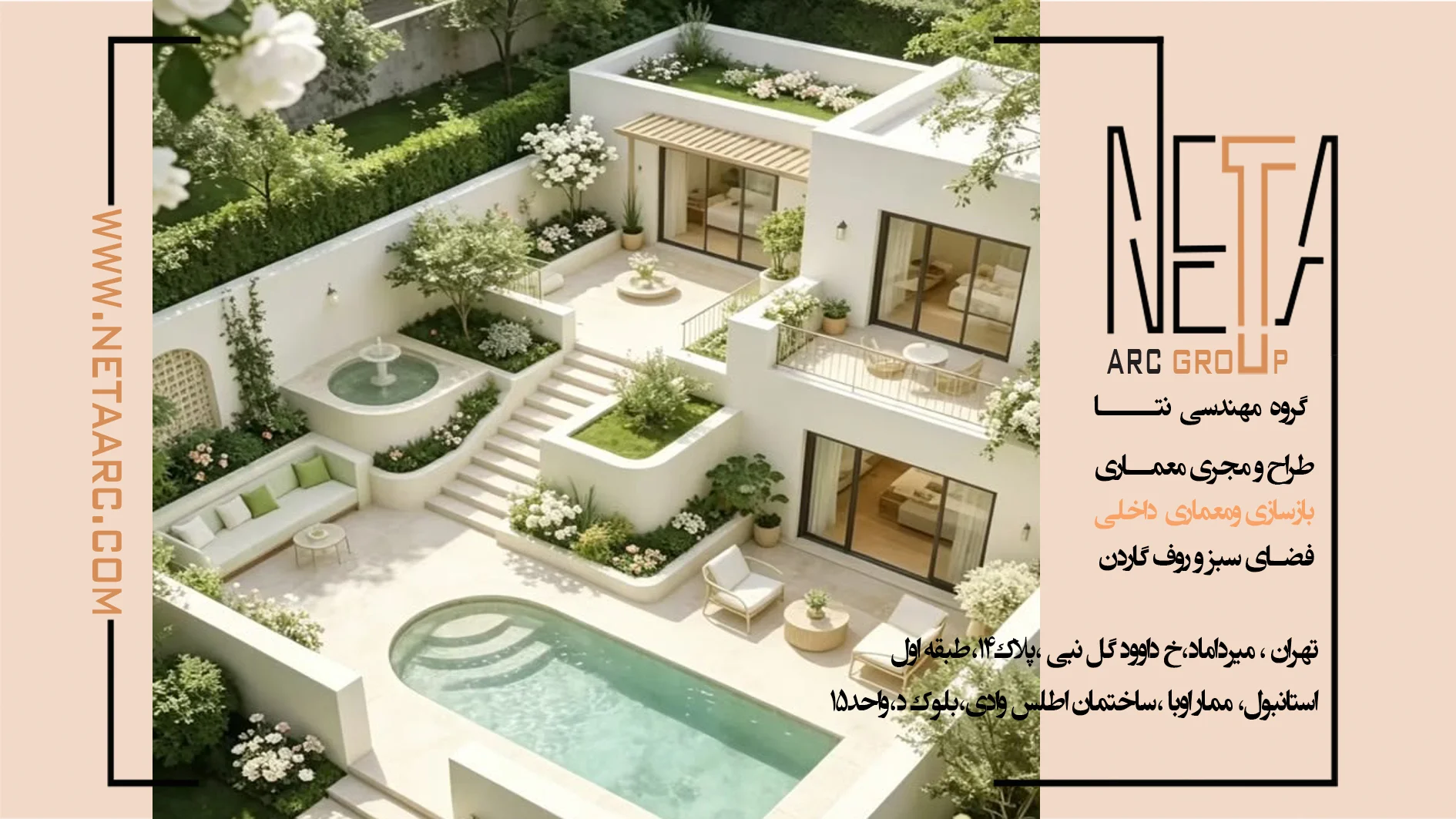 راهنمای کامل انتخاب سبک معماری ویلا؛ مدرن، کلاسیک یا مینیمال؟