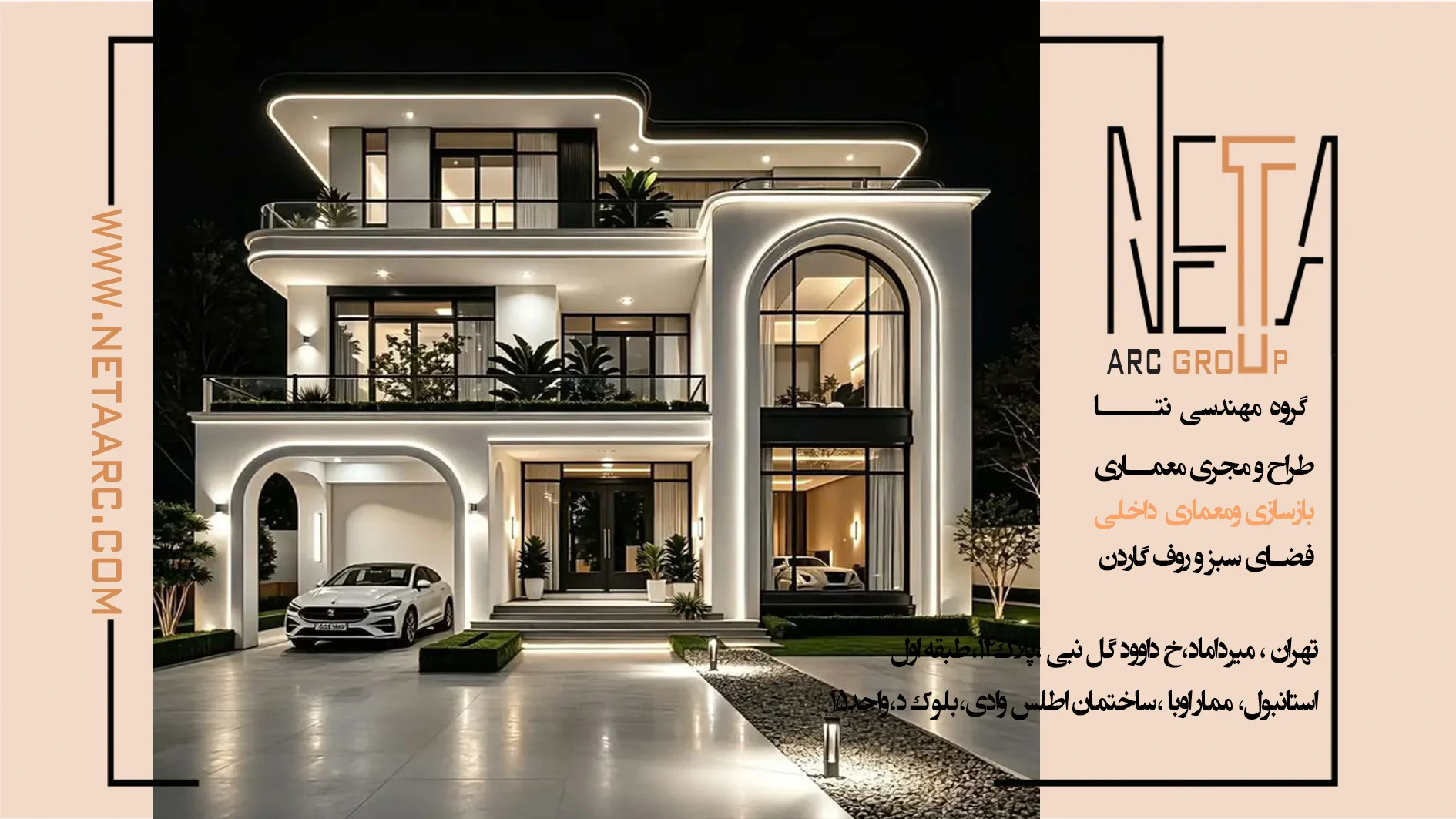 از خرید زمین تا تحویل کلید؛ مراحل اجرای یک ویلای استاندارد