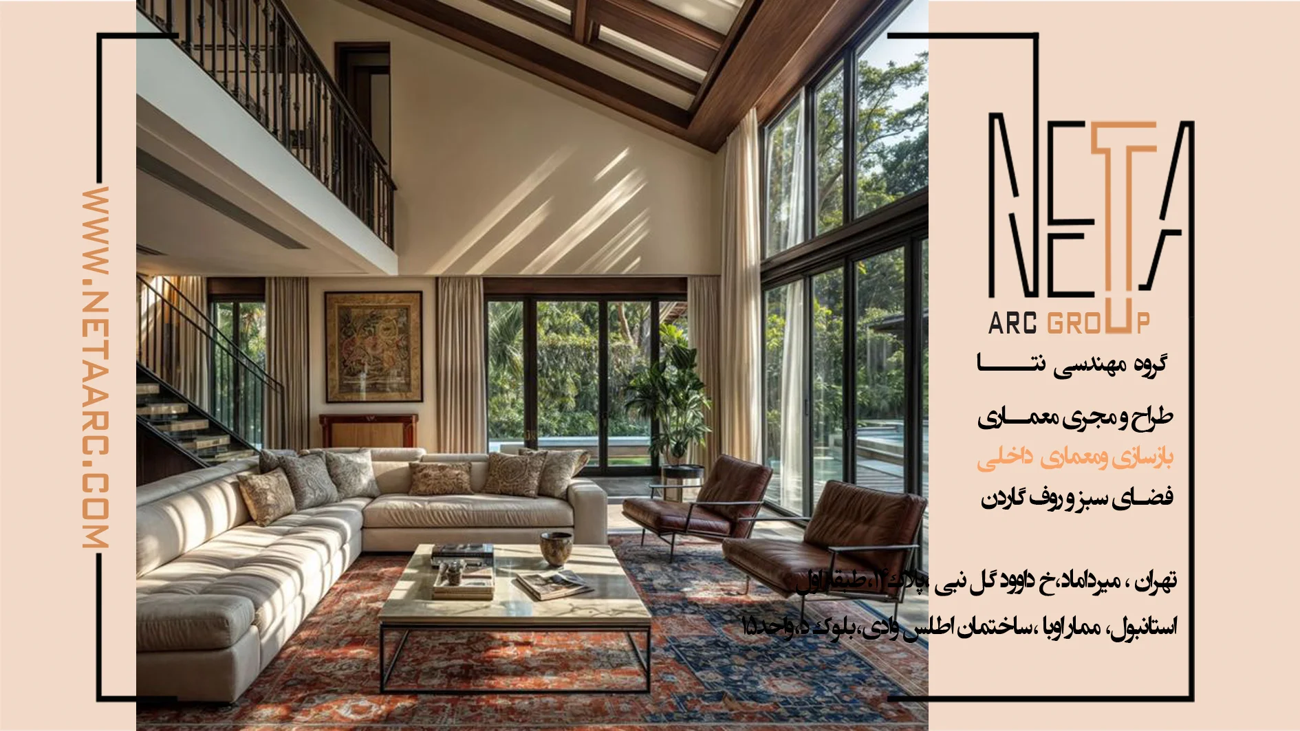 قبل از بازسازی و ساخت ویلا، این 15 اشتباه را مرتکب نشوید