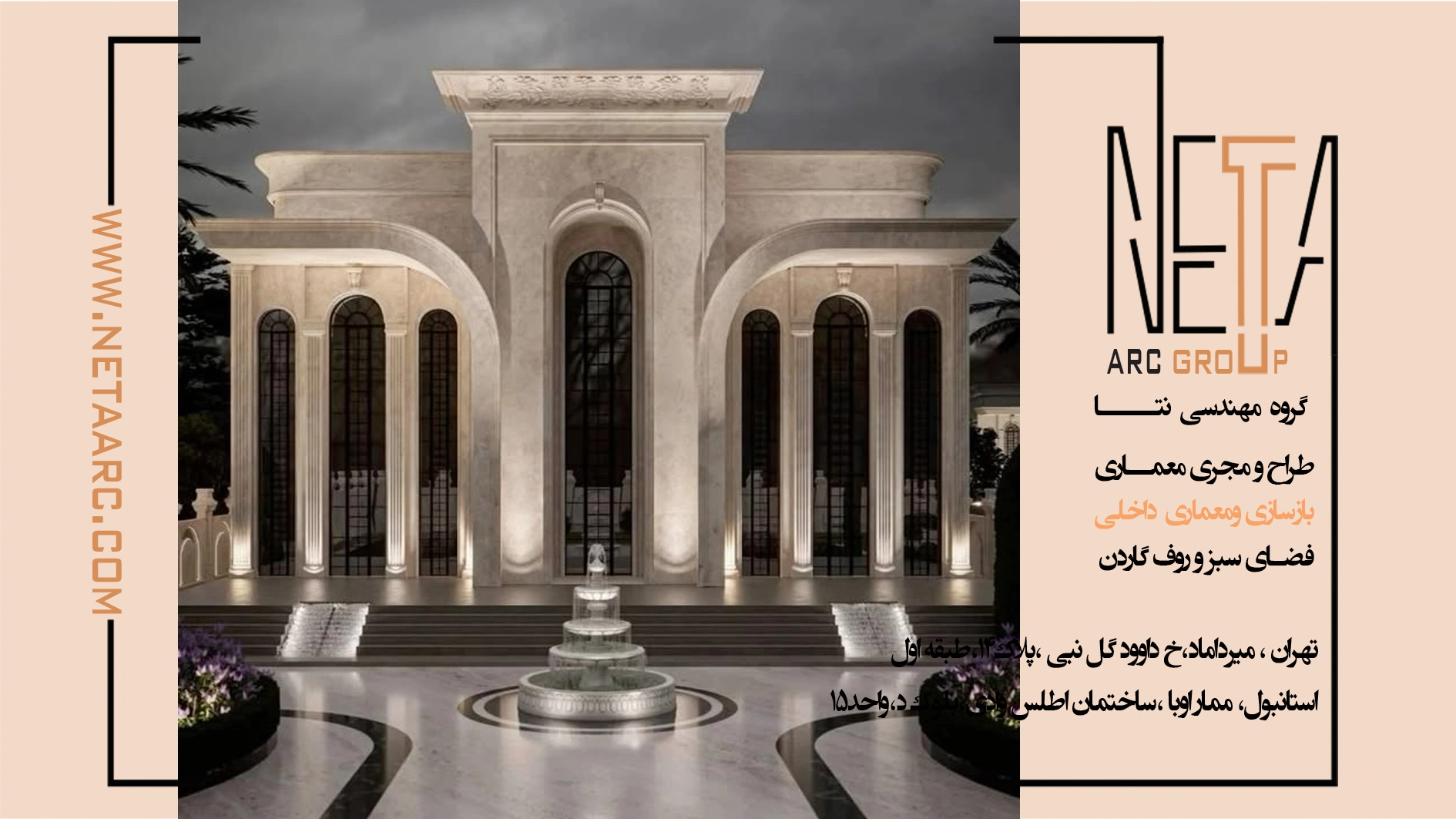 تاثیر طراحی پلان ویلا بر فرم و نمای ساختمان؛ چرا نما از پلان شروع میشود؟