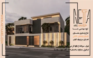 بهترین متریال برای نمای ویلا چیست؟