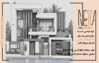اصول مهم طراحی نمای ساختمان ویلا 1405