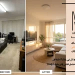 بازسازی خانه کوچک،برای بزرگ تر دیده شدن
