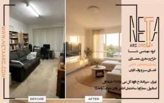 بازسازی خانه کوچک،برای بزرگ تر دیده شدن