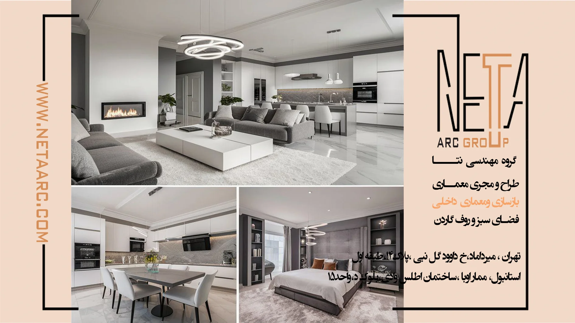 بازسازی خانه از کجا شروع کنیم؟ ترتیب صحیح مراحل اجرای پروژه