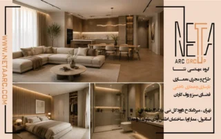 بررسی نکات مهم قبل از بازسازی خانه