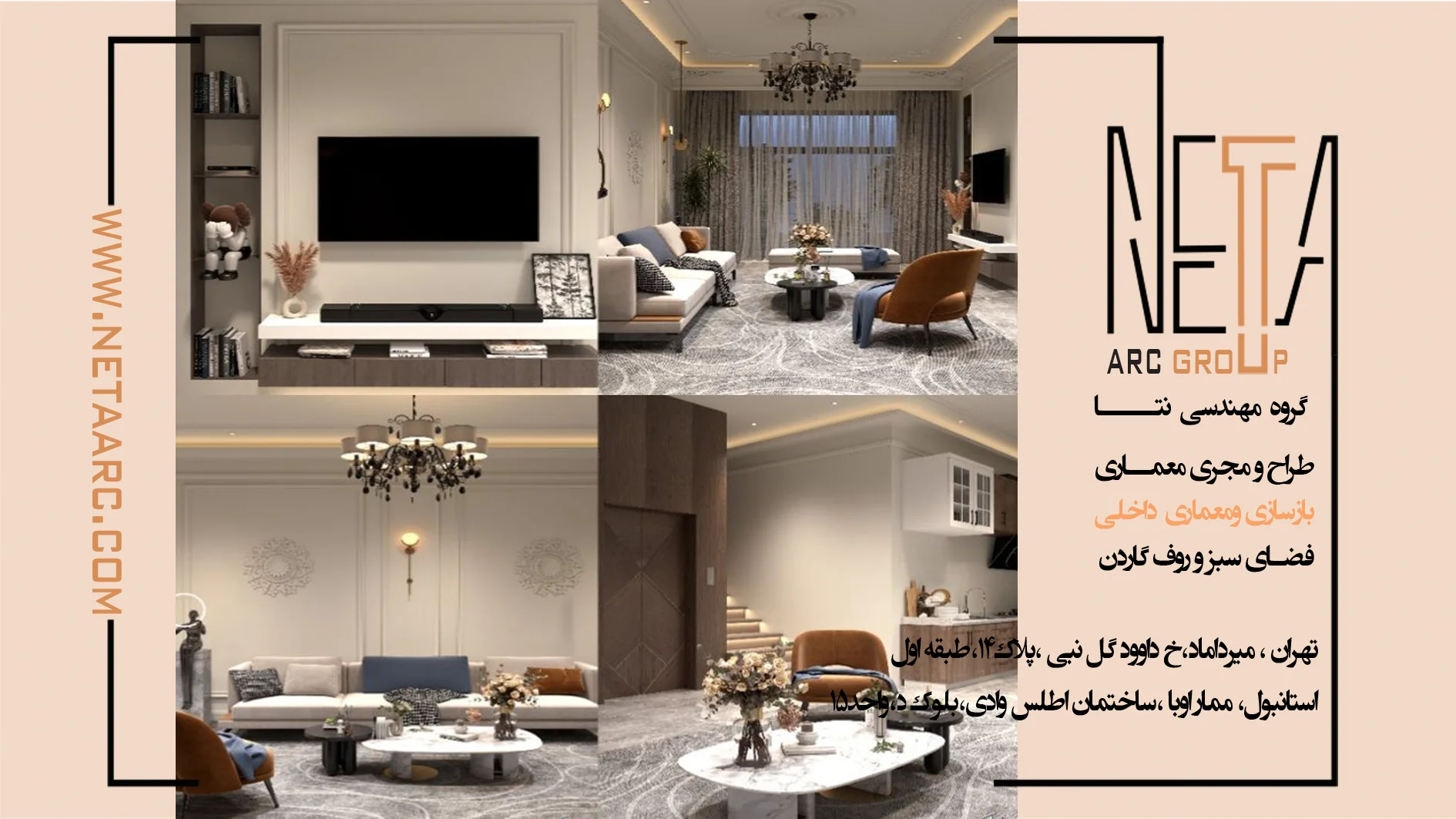 رایج ترین اشتباهات در بازسازی خانه که هزینه پروژه را افزایش می دهد