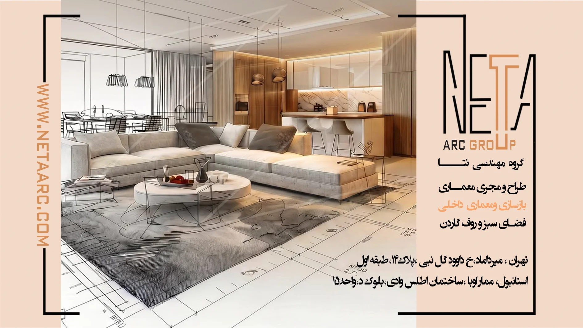 قیمت بازسازی خانه چگونه محاسبه میشود؟ راهنمای برآورد هزینه پروژه