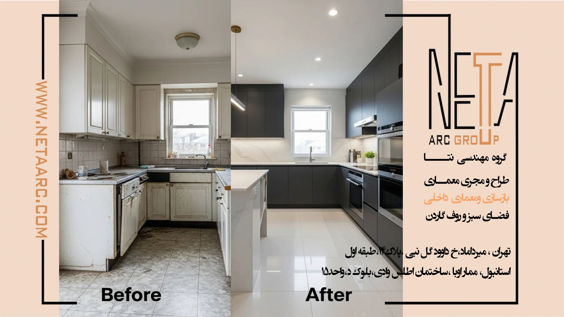 بازسازی خانه کوچک،برای بزرگ تر دیده شدن