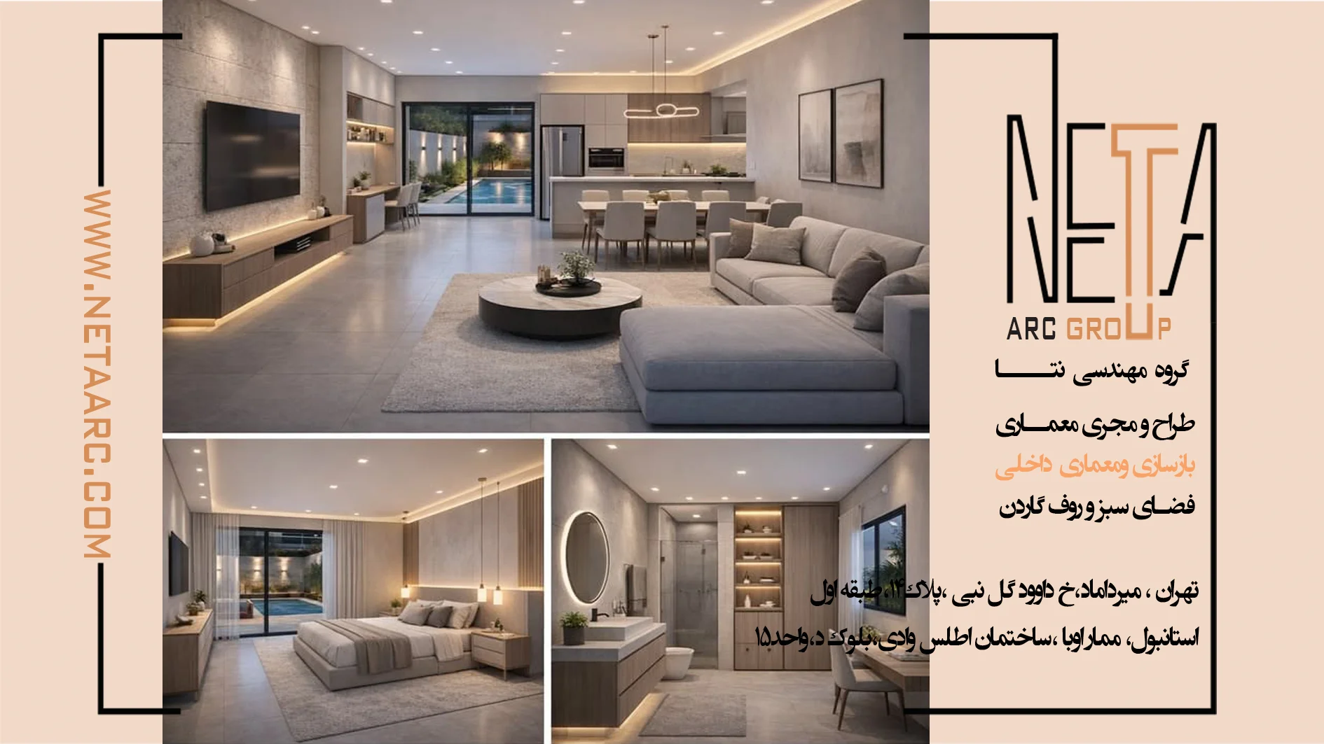 بازسازی خانه از کجا شروع کنیم؟ ترتیب صحیح مراحل اجرای پروژه