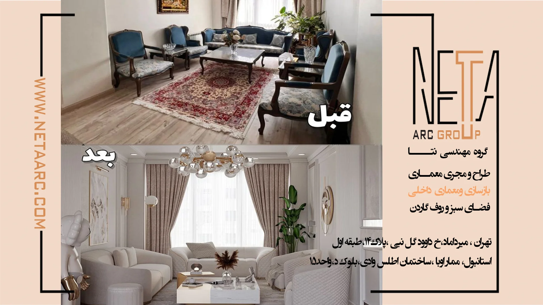 رایج ترین اشتباهات در بازسازی خانه که هزینه پروژه را افزایش می دهد