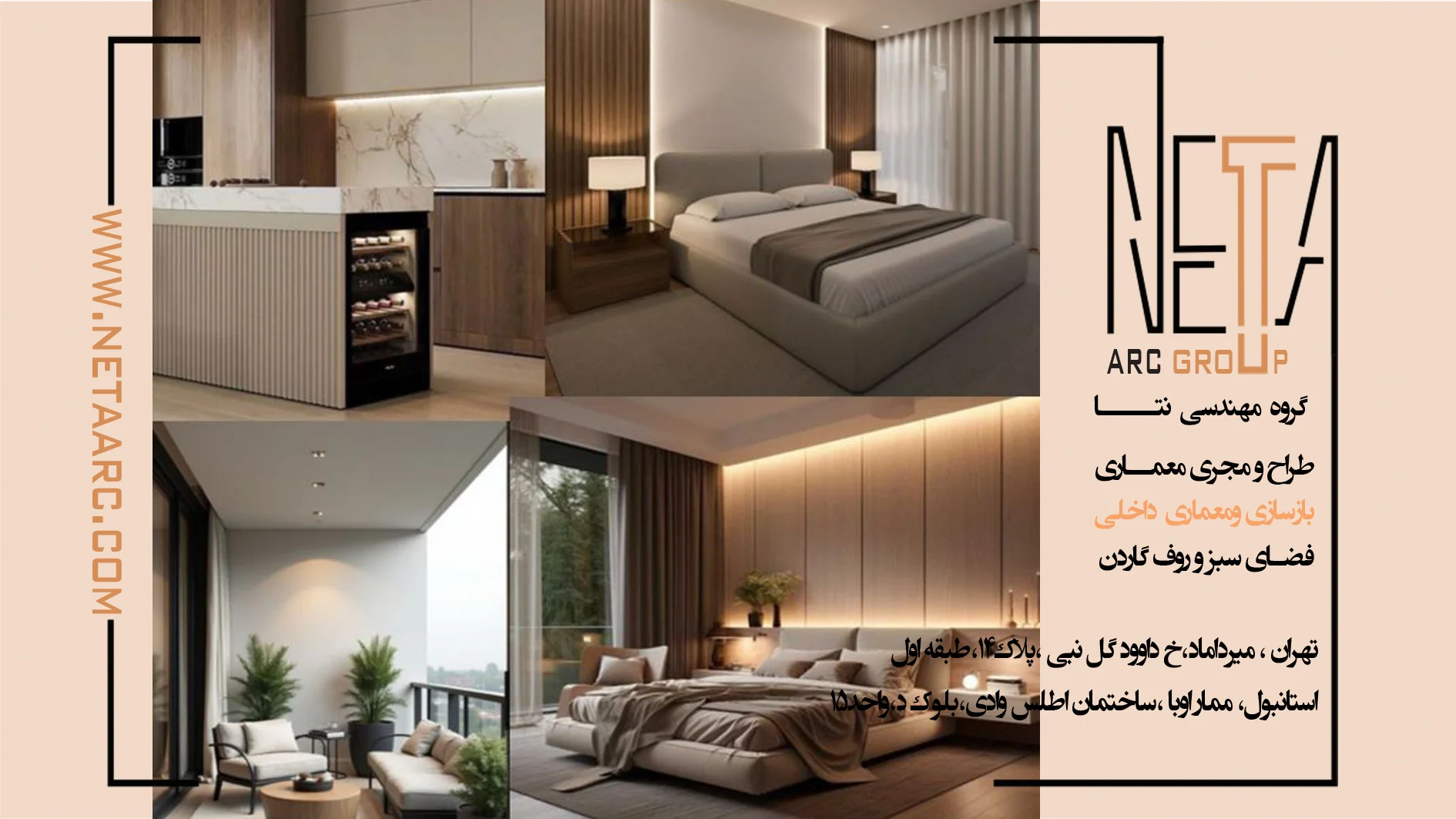 بررسی نکات مهم قبل از بازسازی خانه