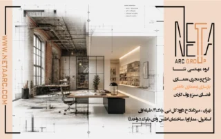 قیمت بازسازی خانه چگونه محاسبه میشود؟ راهنمای برآورد هزینه پروژه